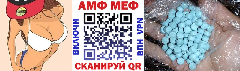 АМФ VHQ  Тимашёвск 