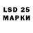 Марки 25I-NBOMe 1500мкг Baybayin,Giant asimo