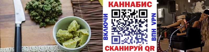 где купить наркотик Тимашёвск Cannafood марихуана