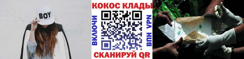 Кокаин 98%  где продают наркотики  Тимашёвск 