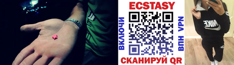 Ecstasy Punisher  Тимашёвск 