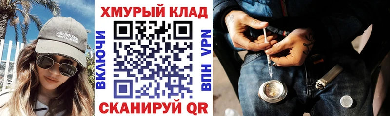 Героин Афган  купить наркоту  ОМГ ОМГ онион  Тимашёвск 