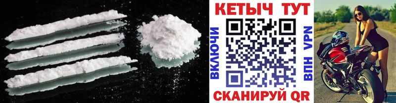КЕТАМИН VHQ  Тимашёвск 