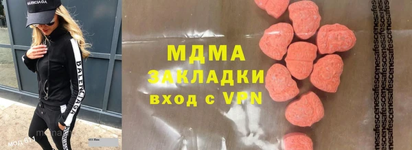 ALPHA PVP Абинск