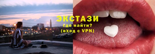 кристаллы Наволоки