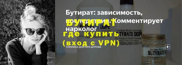 ALPHA PVP Абинск