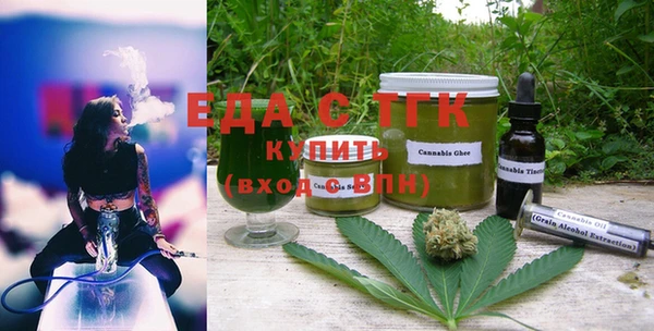ALPHA PVP Абинск