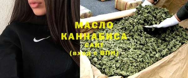 ALPHA PVP Абинск