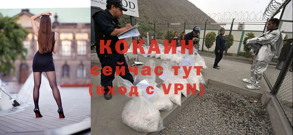 ALPHA PVP Абинск
