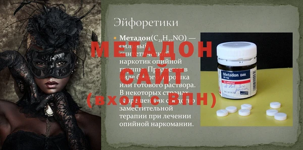 метадон Алексеевка