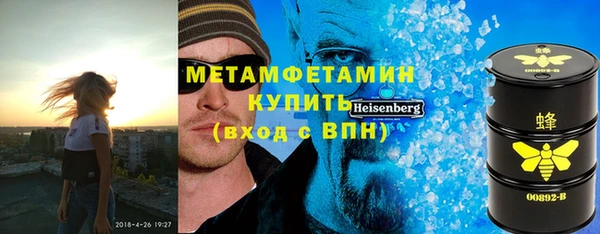 jwh Абдулино