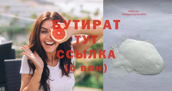 дживик Абаза