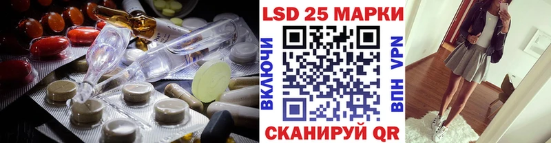 mega ссылка  Тимашёвск  LSD-25 экстази кислота 