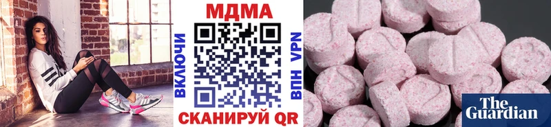 MDMA кристаллы гидра рабочий сайт Тимашёвск