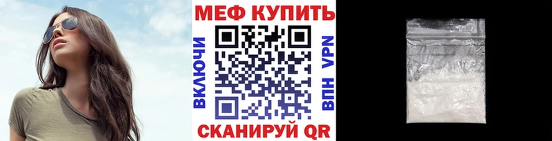 blacksprut как войти  Тимашёвск  Меф мяу мяу 