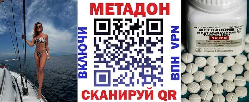 кракен как зайти  Тимашёвск  Метадон VHQ 