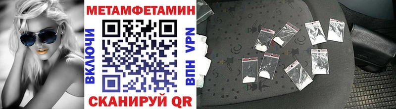 ОМГ ОМГ зеркало  Тимашёвск  Первитин витя 