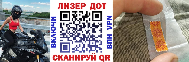 Марки 25I-NBOMe 1500мкг  Тимашёвск 