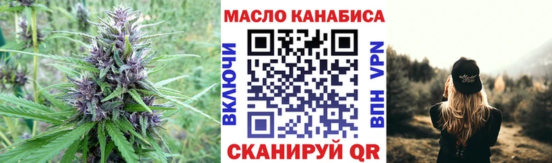 hydra сайт  Тимашёвск  Дистиллят ТГК вейп с тгк 