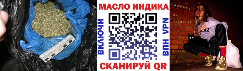Дистиллят ТГК вейп с тгк Тимашёвск